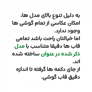 قاب سیلیکونی اورجینال iphone 16 - مشکی