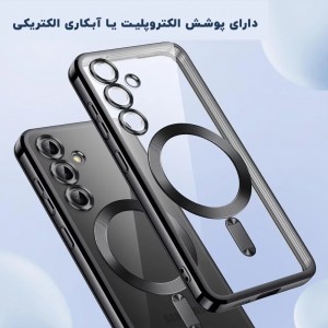 قاب گوشی الکتروپلیتد سامسونگ Samsung Galaxy A17