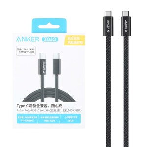 کابل شارژ PD و فست 1.5 متری ANKER Type-C to Type-C مدل A8060 240W - مشکی - PAD (گارانتی شش ماهه شرکتی)