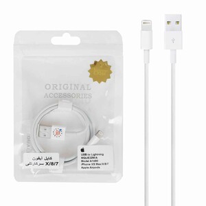 کابل شارژ سرکارتنی آیفون 7 مدل MQUE2ZM/A A1480 - سفید - DST (گارانتی شش ماهه)