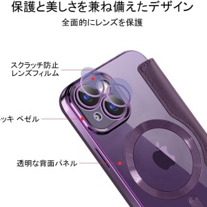 کیف الکتروپلیتینگ MagSafe محافظ لنز گلس دار