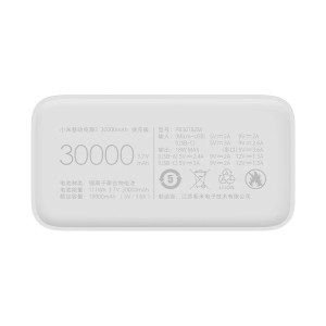 پاوربانک (فست شارژ) Xiaomi 18W 30000mAh مدل PB3018ZM - سفید - MMS (گارانتی شش ماهه YA)