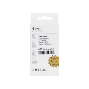 شارژر دیواری فست تک پورت SAMSUNG مدل S10 - سفید (پک دار) - DST (گارانتی شش ماهه) - درجه یک