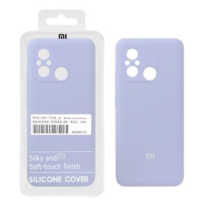 قاب سیلیکونی پاک کنی اورجینال درجه یک Xiaomi Redmi 12C / Redmi 11A / Poco C55 - یاسی (پک دار)