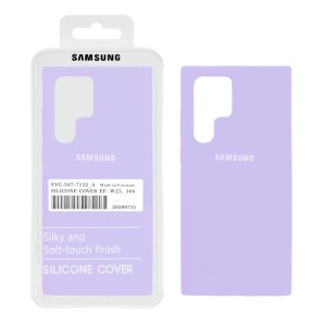 قاب سیلیکونی پاک کنی اورجینال درجه یک Samsung Galaxy S22 Ultra - یاسی (پک دار)