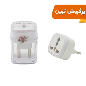 تبدیل برق 3 به 2 هادرون مدل A10-1 - سفید