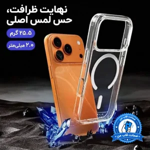 قاب شفاف Samsung Galaxy S26 Ultra با قابلیت شارژ MagSafe
