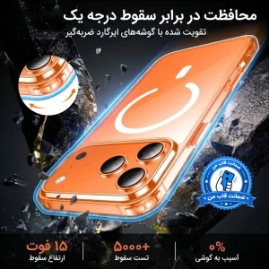 قاب شفاف Samsung Galaxy S26 Ultra با قابلیت شارژ MagSafe