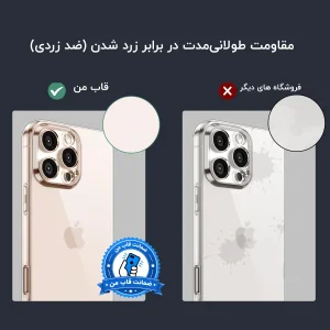 قاب Space ژله ای شفاف Realme C75
