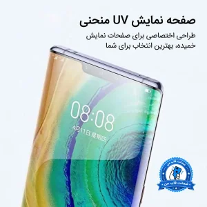 محافظ صفحه نمایش شیشه ای خم فول چسب Full Cover مدل Daria Bond