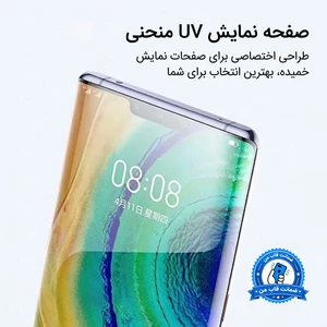 محافظ صفحه نمایش شیشه ای خم فول چسب Full Cover Anti Static AKAM درجه یک Samsung Galaxy Note20 Ultra (پک دار)