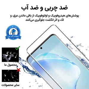 محافظ صفحه نمایش شیشه ای خم فول چسب Full Cover Mietubl درجه یک - NTC - Samsung Galaxy Note20 Ultra
