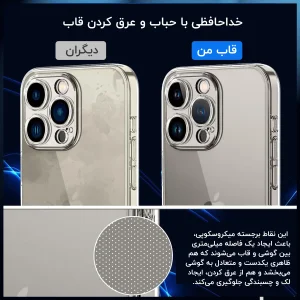 قاب Space ژله ای شفاف MPS - Realme 12 Plus 5G