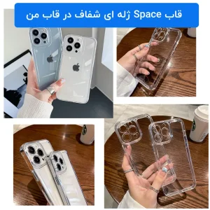 قاب Space ژله ای شفاف MPS - Realme 12 Plus 5G