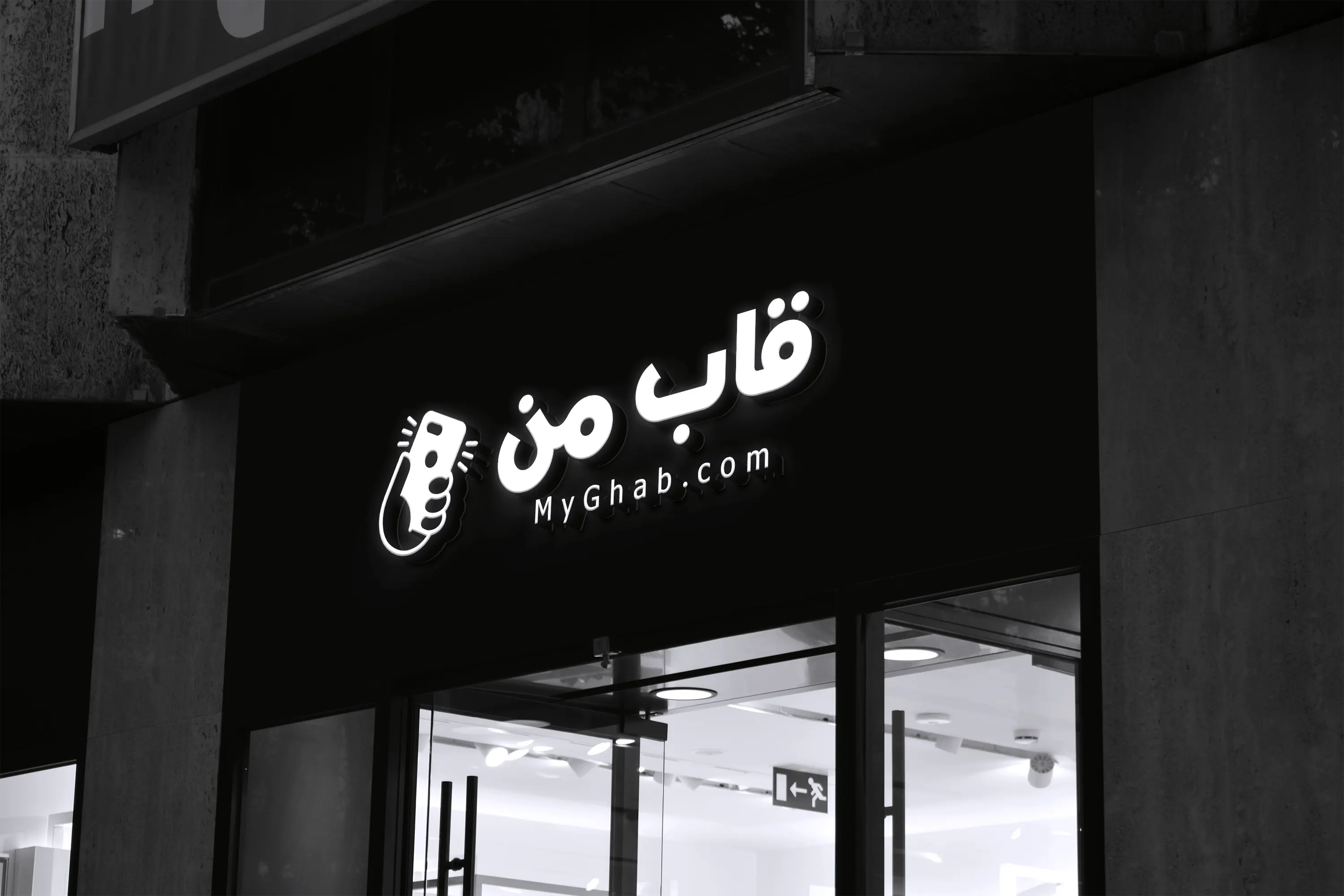 عکس فروشگاه قاب من در مشهد