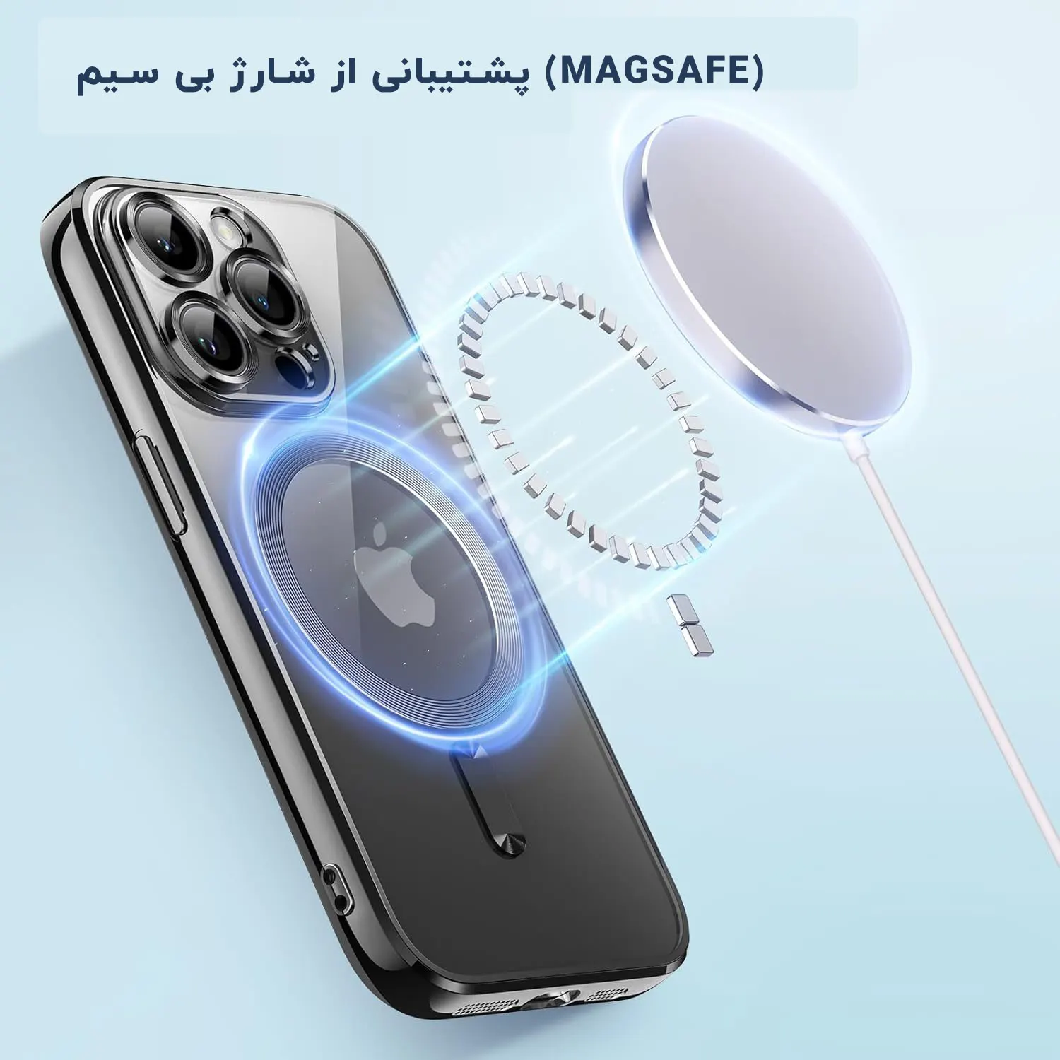 عکس قاب گوشی magsafe ایفون 16