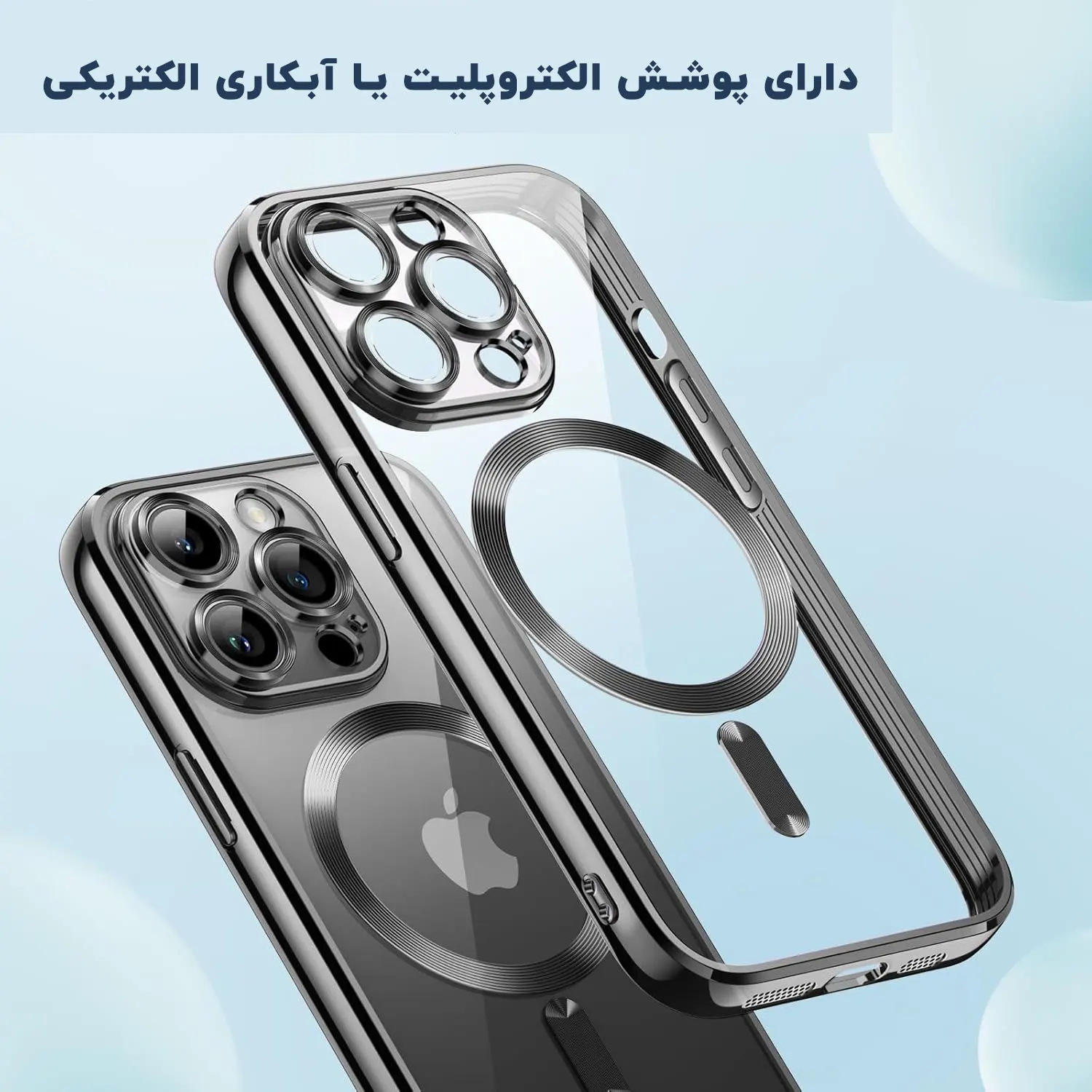 عکس قاب گوشی ابکاری شده iphone 16