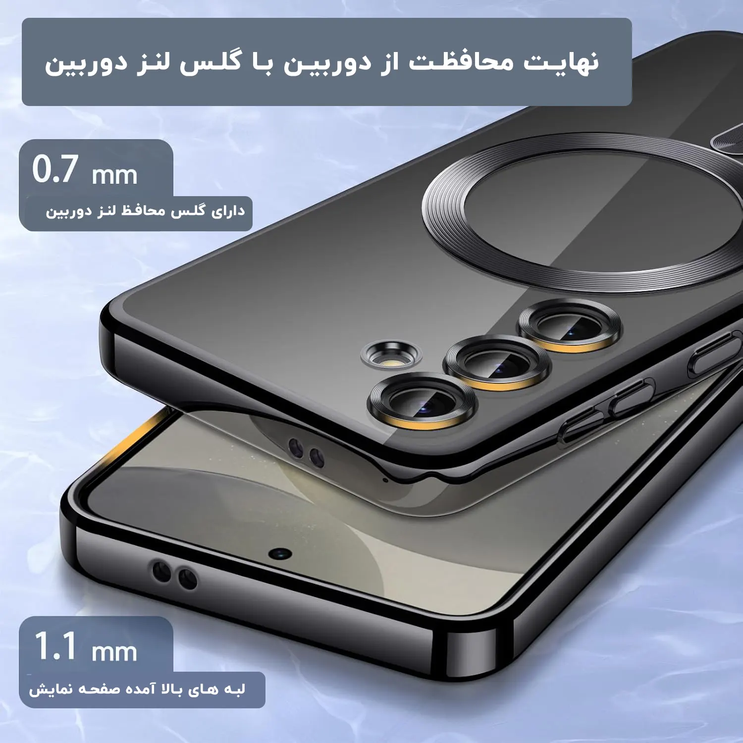 عکس قاب گوشی محافظ لنز دار S24 FE