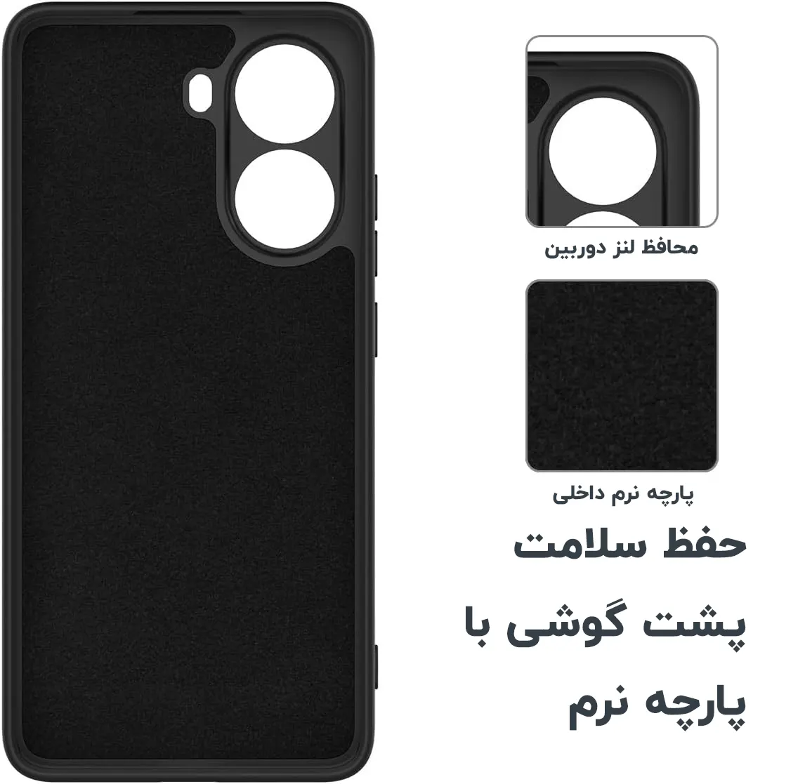 قاب گوشی سیلیکونی