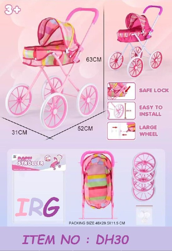 کالسکه فلزی کیسه ای