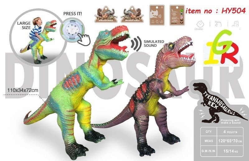 دایناسور نرم بزرگ