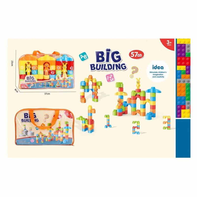 لگو درشت کلاسیک کیفی ۵۷ تکه