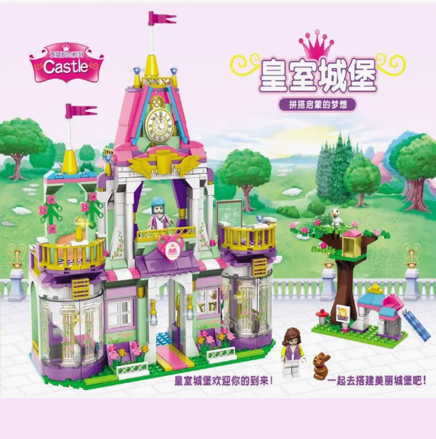 لگو قصر صورتی ۶۸۷ تکه