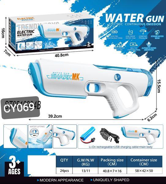 تفنگ آب‌پاش برقی فشار قوی