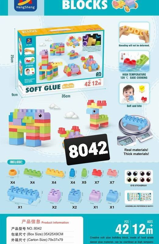 لگو نرم 42 تکه