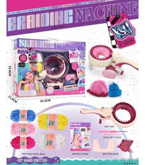 دستگاه بافندگی کودکانه