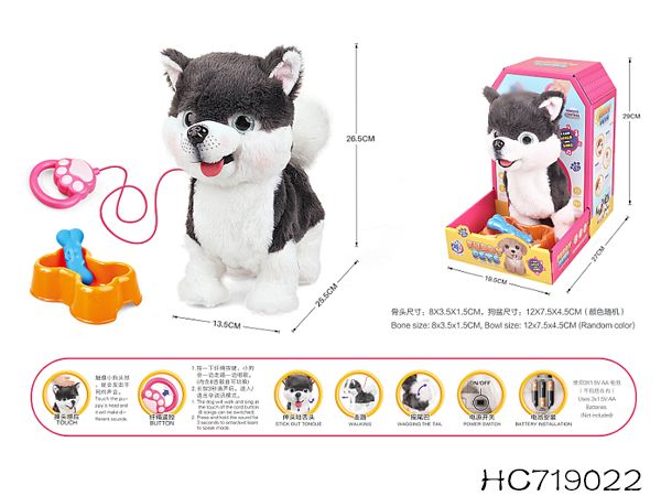 عروسک سگ کنترلی هاسکی مدل Furry Pets با قلاده و ظرف غذا – عروسک موزیکال و متحرک کودک