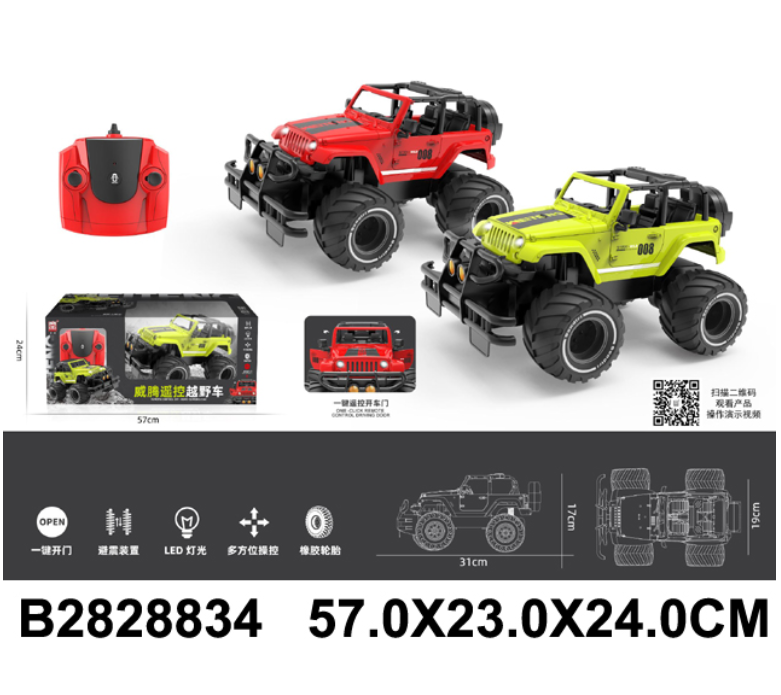 ماشین آفرود کنترلی مدل S.X Toys 3568A