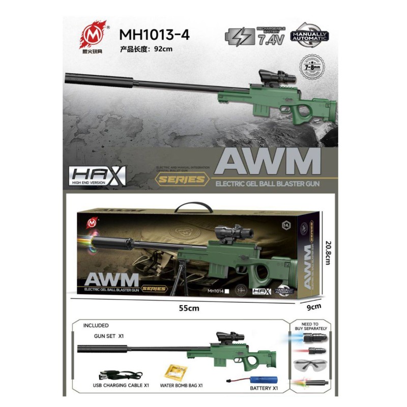 تفنگ اسنایپر اسباب بازی تیر ژله‌ای برقی مدل AWM MH1013-4 با برد بالا و باتری 7.4 ولت