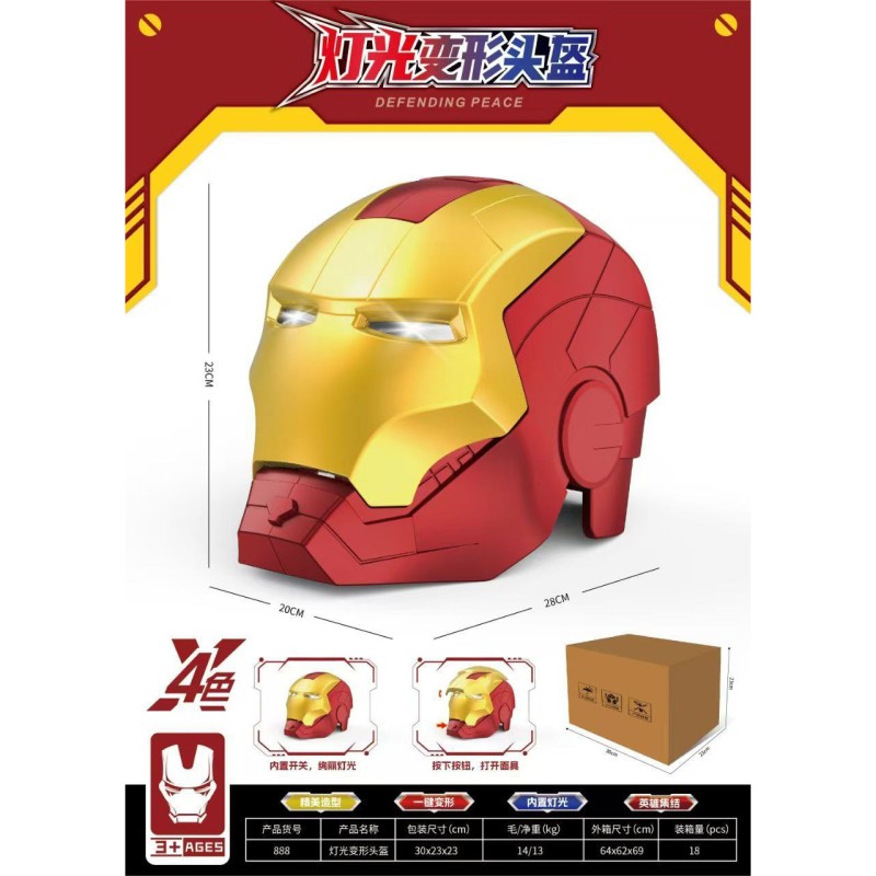 ماسک آیرون من اسباب‌بازی  با نور LED و باز شدن خودکار visor