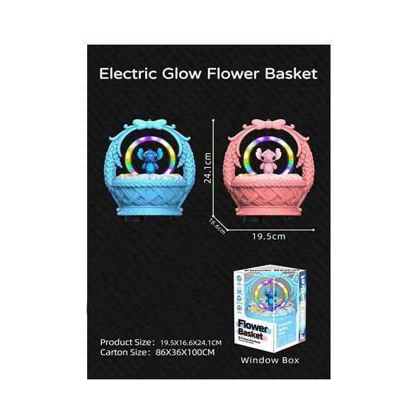 موزیک باکس کرومی و استیچ چراغ‌دار