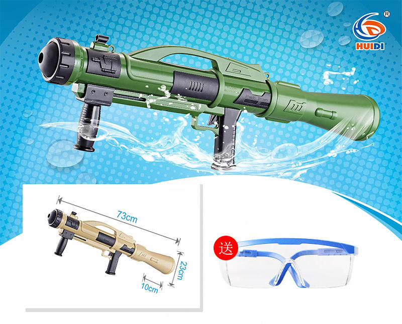 تفنگ آب پاش 73 سانت