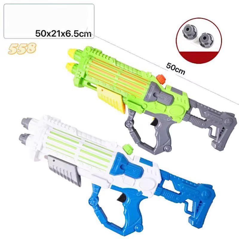 تفنگ آب پاش 50 سانت