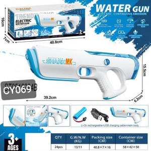 تفنگ آب‌پاش برقی فشار قوی