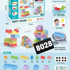 لگو  نرم 28 تکه