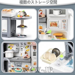 ست آشپزخانه کودک Dream Kitchen