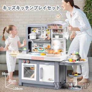 ست آشپزخانه کودک Dream Kitchen
