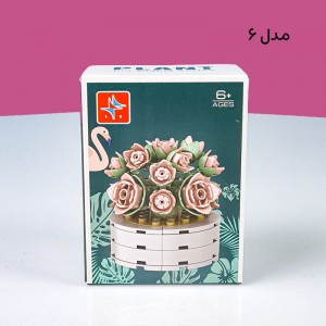 لگو گلدان تزئینی برند LX