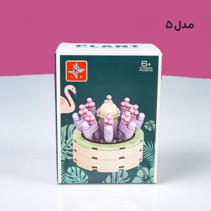 لگو گلدان تزئینی برند LX