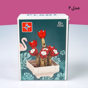 لگو گلدان تزئینی برند LX