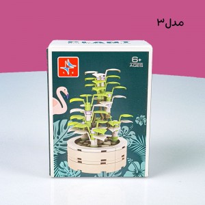 لگو گلدان تزئینی برند LX