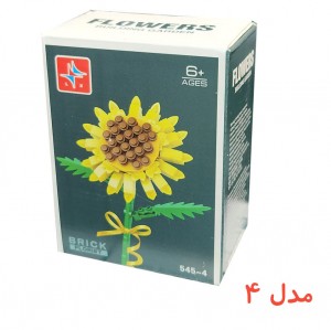لگوی ساخت گل تکی برند LX