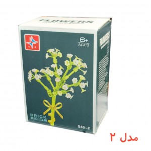 لگوی ساخت گل تکی برند LX