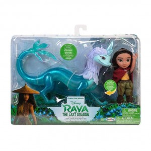 ست فیگور رایا و اژدهای سیسو