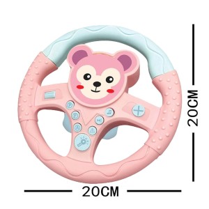 فرمان موزیکال کودک