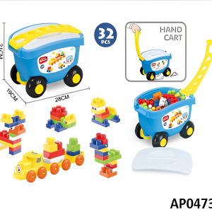 لگو نرم چرخ‌دار کودکانه ۳۲ تکه با سبد و دسته حمل